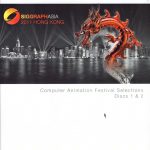 2011 SVR174 DVD Cover