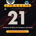 Computer Graphics for Designers and Artists