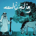 Computer Animations Jazz Up the Arabic Language