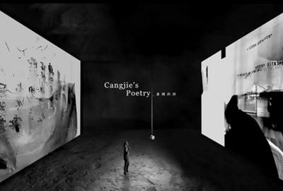 2021 Art Papers: Zhang_Cangjie's Poetry: An Interactive Art Experience of A Semantic Human-Machine Reality