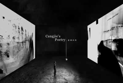 2021 Art Show: Cangjie’s Poetry