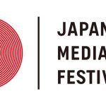 16th Japan Media Arts Festival Special Reel 2013