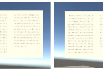 2021 Posters: Kobayashi_An Examination of View-Settings for Long Texts in VR Reading