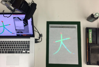 2017 Posters: Nakamura_Beautifying Font: Effective Handwriting Template for Mastering Expression of Chinese Calligraphy