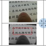 Chinese FingerReader: A Wearable Device to Explore Chinese Printed Text
