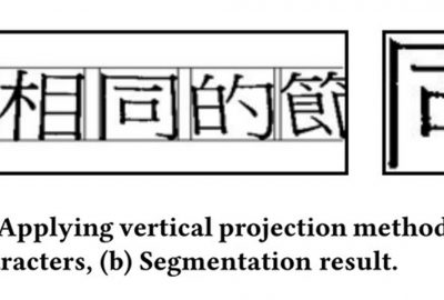 2017 Posters: Chu_Chinese FingerReader: A Wearable Device to Explore Chinese Printed Text