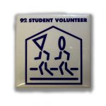 Student Volunteer Pin