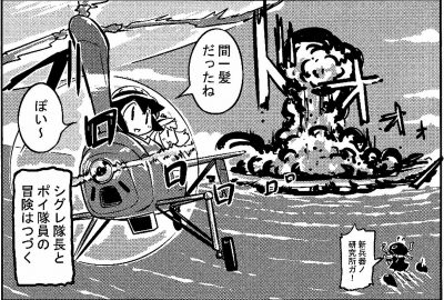 2021 Technical Paper: XIE_Seamless Manga Inpainting with Semantics Awareness