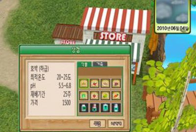 2010 Poster: Yoo Agritainment: 3D Collaborative Space for Training Agricultural Experience with Entertainment Elements