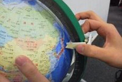 2012 Posters: Kato_world eco-tope