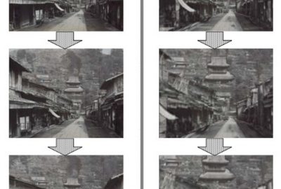 2005 Poster: Fjimura 3D Computer Graphics World by Stage Setting Model