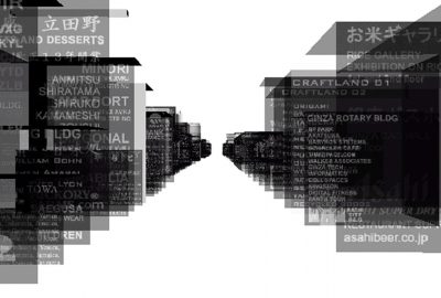 2002 Talks: Matsumoto_CT (City Tomography)