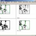 Developing software for translation of comic strips