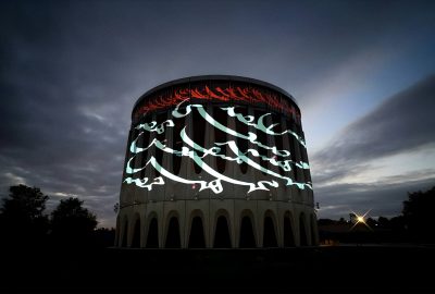 2024 Art Papers: Sarbandi_Unveiling New Artistic Dimensions in Calligraphic Arabic Script with Generative Adversarial Networks