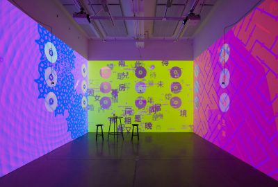 2024 Art Papers: Zhou_Southern-Wind-Algorist-Merging-Nine-Algorithms-with-Gay-Stories-Written-in-Classical-Chinese