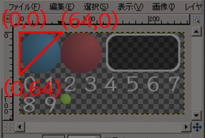2009 SA Courses: Hirayama_Let’s Make a Tennis Game