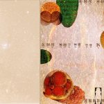 2010 SA Art Show: Works of Jung Sung Cho-1
