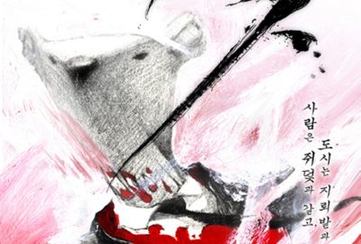 2010 SA Art Show: Works of Woon Han-2