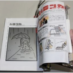 SA2011_ETech_Kidokoro_Paranga