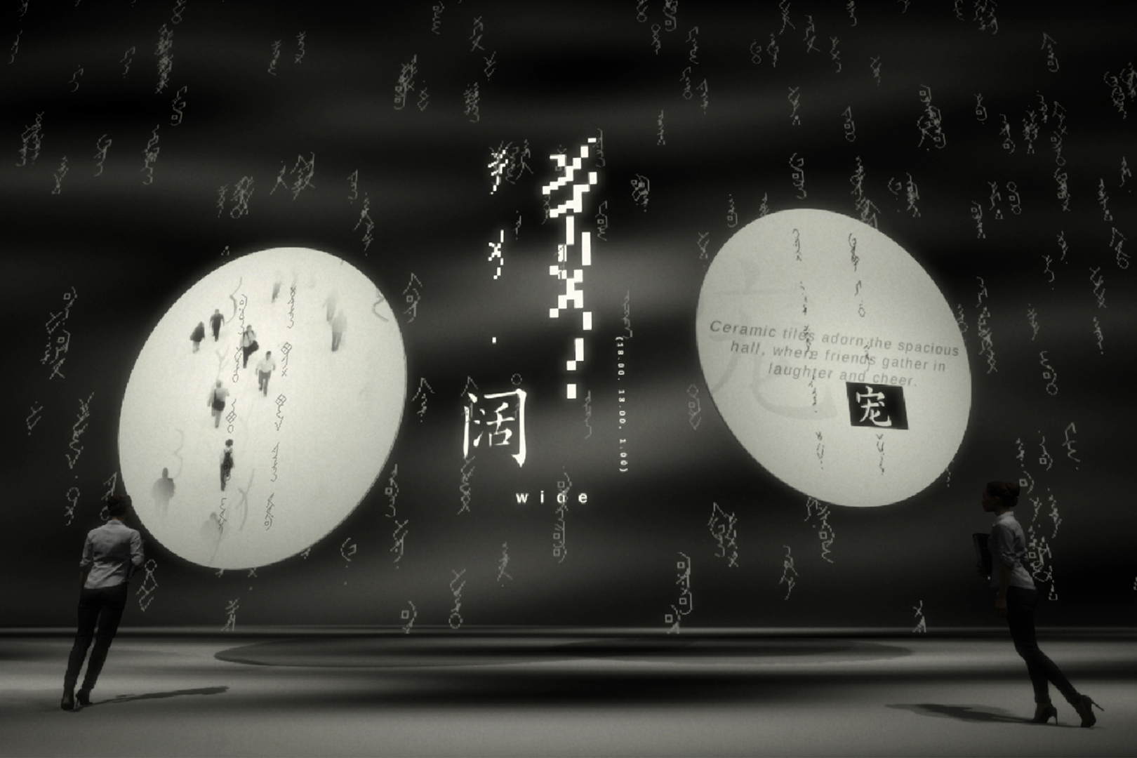 2023 SA_Art Papers_Sun_AI Nüshu_An Exploration of Language Emergence in Sisterhood – Through the Lens of Computational Linguistics.jpg