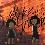 2024_SA_Animations_Lee_Wind Goes On