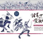 2018 SA VR_Hsu_Little Hero Wins the Masks- VR Creation of Taiwanese Comics