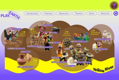 2025 Posters_Guo_When Mud Toys Meet Digital M(B)uddies