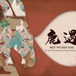 2021 SA VR_Zhang_Meet the Deer King