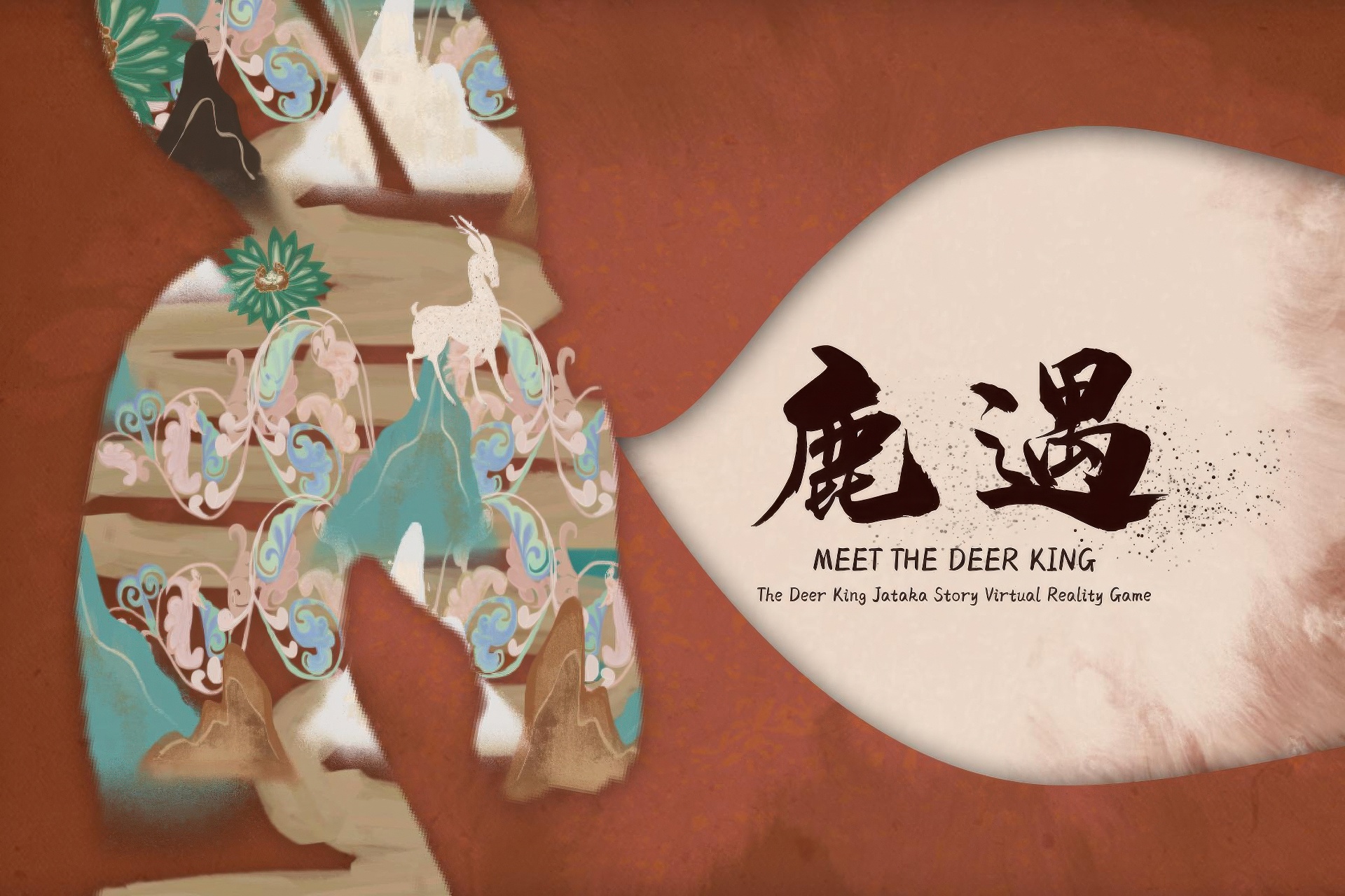 2021 SA VR_Zhang_Meet the Deer King