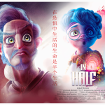 2025_SA_Animations_Morais_In Half